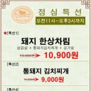 조선부뚜막 이미지