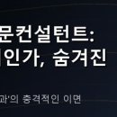 소상공인컨설던트연구원 네이버블로그
