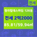 힐데스공인중개사사무소 이미지