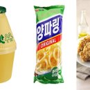 수정식료품