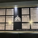 화덕에구운쑈유족발
