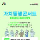 가치 이미지