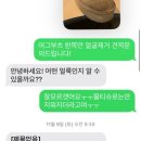 화요일신발하는날