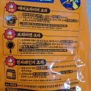 하림맥시칸치킨 | 하림 맥시칸 크리스피치킨 순살 후기