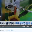 순대가 이미지