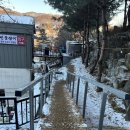 노천민물장어 청주점 | 청주 금천동 장어무한리필 노천민물장어 내돈내산 방문후기