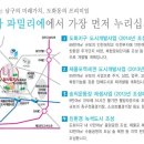 도화신동아파밀리에 이미지