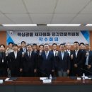 원화