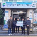 남부민초등학교 이미지