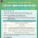 (주)매월식품