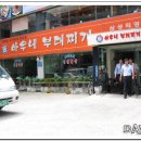 아우네부대찌개 이미지
