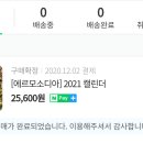 에르모소 스토어