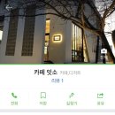 ESSOR(카페잇소)