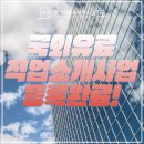 우산행정사 사무소 이미지