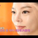 화이트화장품 이미지