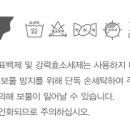 몰드케어 이미지