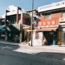 점빵 이미지