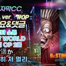 [한일자막]닥터 스톤 NEW WORLD 2쿨OP 遥か 아득히 저 멀리(audio spectrum) FULL ver 이미지