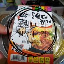 GS수퍼의정부