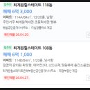 갤러리 공인중개사사무소 | 경기도 남양주시 퇴계원리 퇴계원힐스테이아파트 경매(70%)