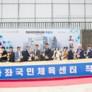 서구국민체육센터(3) 이미지