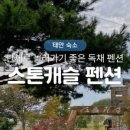 달이뜨면꽃이피고 이미지