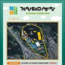 계양농장 이미지