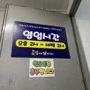 보드타는물고기 이미지