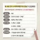 아이스크림홈런수학교습소 - 사상구 엄궁로 144 | 아이스크림홈런수학교습소
