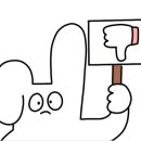 오동도 바람골 이미지