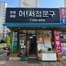 해피데이서점88문구 이미지
