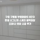 낙동강변로-8 네이버블로그