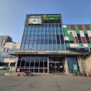 가산농협 하나로마트 이미지