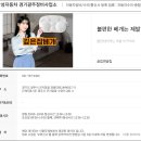 르노삼성자동차 경기광주정비사업소 이미지