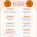 안현로서6길 | [평택/안성] 산전 산후 마사지 헬레나 맘케어 후기