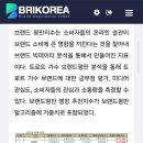 🗳브랜드평판 3월 트로트가수부문 2위 축하합니다🎉 이미지