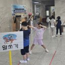 이천남초등학교유치원 이미지