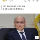 [✊부정선거] [단독] 안창호, 국제인권기구에 ‘헌법재판소 비난’ 서한 보냈다 이미지