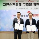 울산신항L 이미지