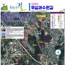 과수원길 이미지