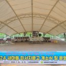 송정솔바람해변 이미지