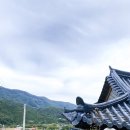 용담한옥