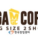 체크커피 - 관악구 보라매로3길 14 | 체크커피