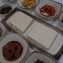 웰빙순두부명가 네이버블로그