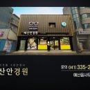 안경명가 안경원 네이버블로그