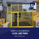 청소가좋아 - 부평구 부평대로 290 | 청소가좋아