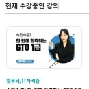 GTQ 포토샵 1급 한 달 독학으로 얼떨떨하게 합격한 후기 및 꿀팁 파일 공유