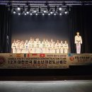 고양 아이탑 태권도장 이미지