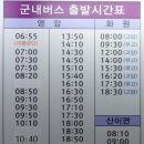 목포버스터미널 이미지