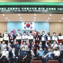 사)한국산재장애인 인천시미추홀구지회 이미지